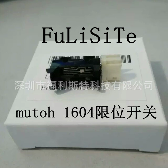 Mutoh1604 RJ8000 Ограниченный переключатель Сенсор Wudo VJ1604 инфракрасный переключатель