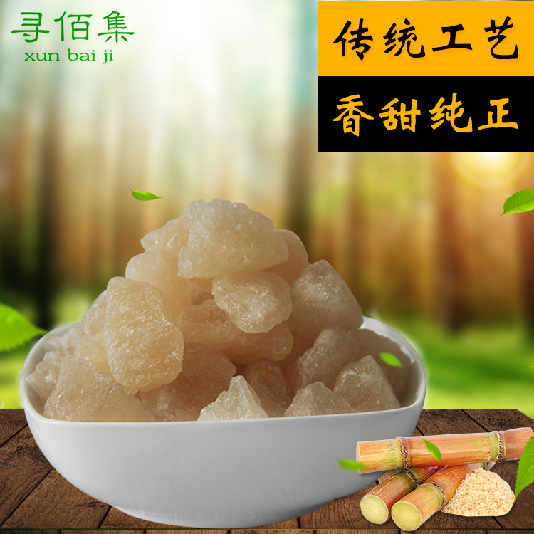 黄冰糖批发 天然手工多晶冰糖块土冰糖老冰糖散装厂地直销