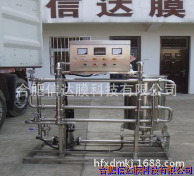 A专业供应 XD-G(T)4-1000多功能实验设备 小试膜设备 实验设备