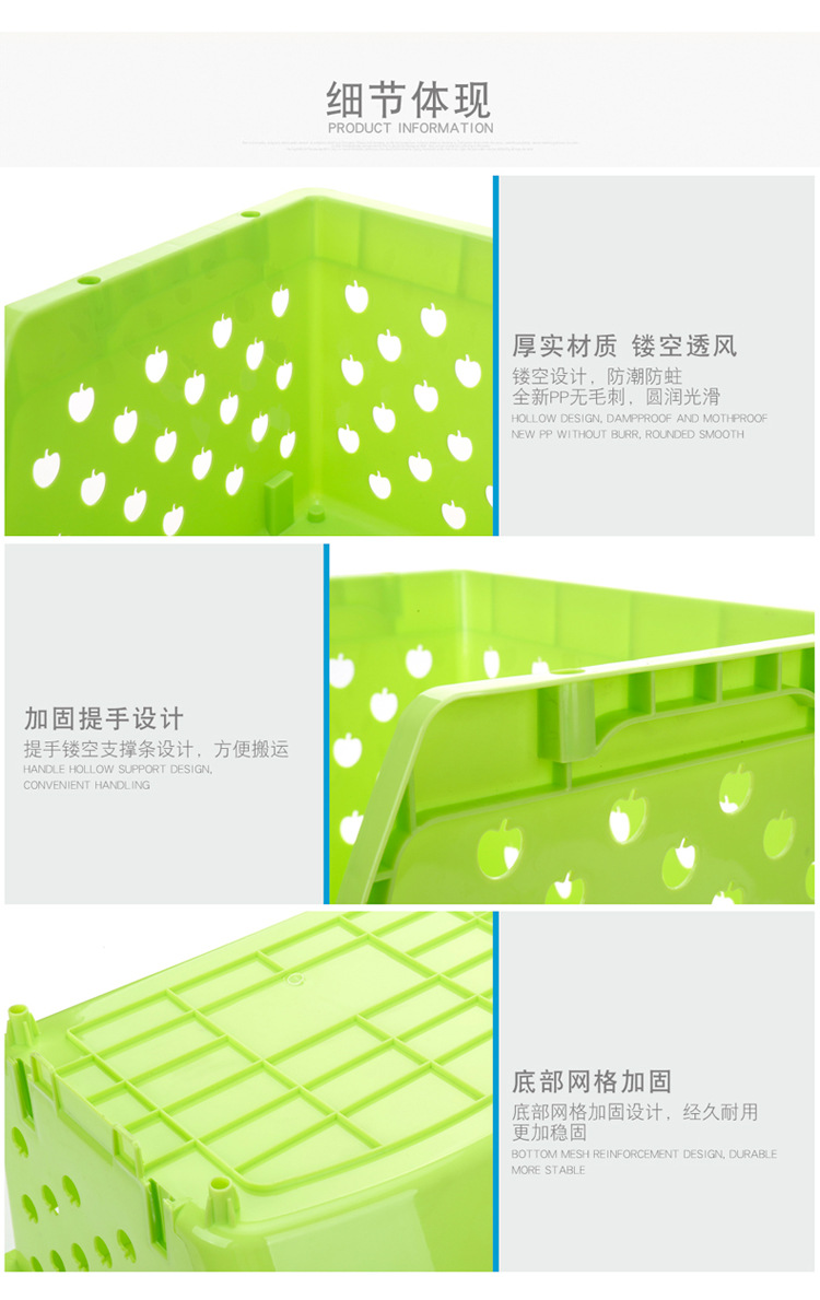 施已剑果蔬筐--详情_08