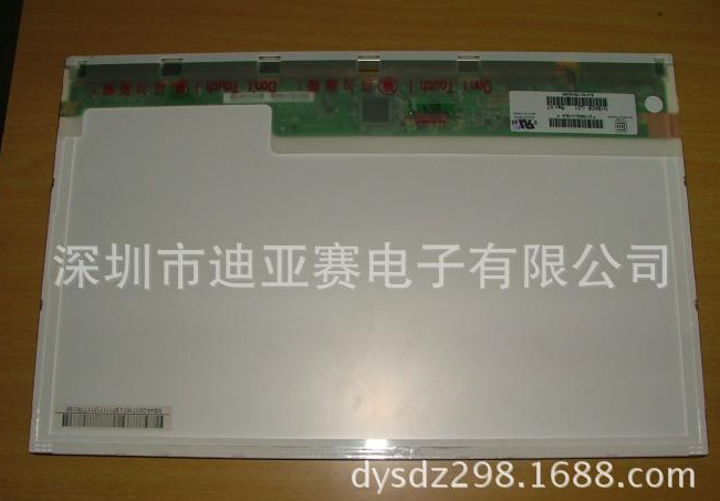 B121EW01 价格咨询现货供应质量保证