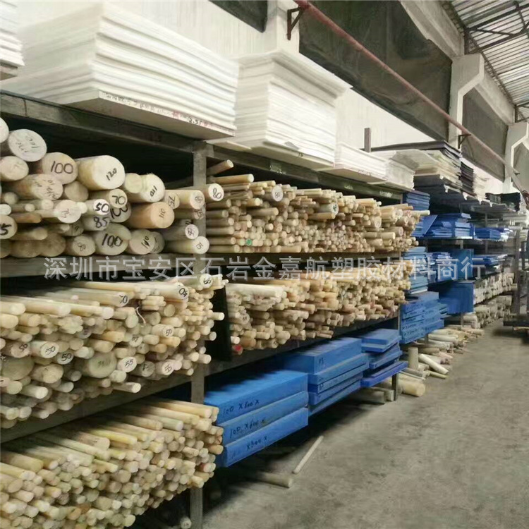 进口黑色尼龙棒 优质米白色PA棒 阻燃 韧性尼龙材料棒耐高温