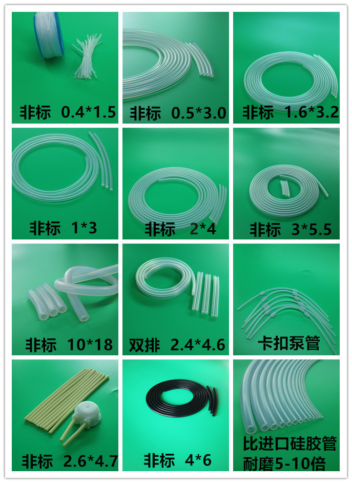 非标泵管2_副本