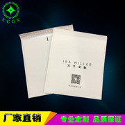 京东电商服装快递袋 包装简单快捷的快递袋 品牌服装印刷包装袋