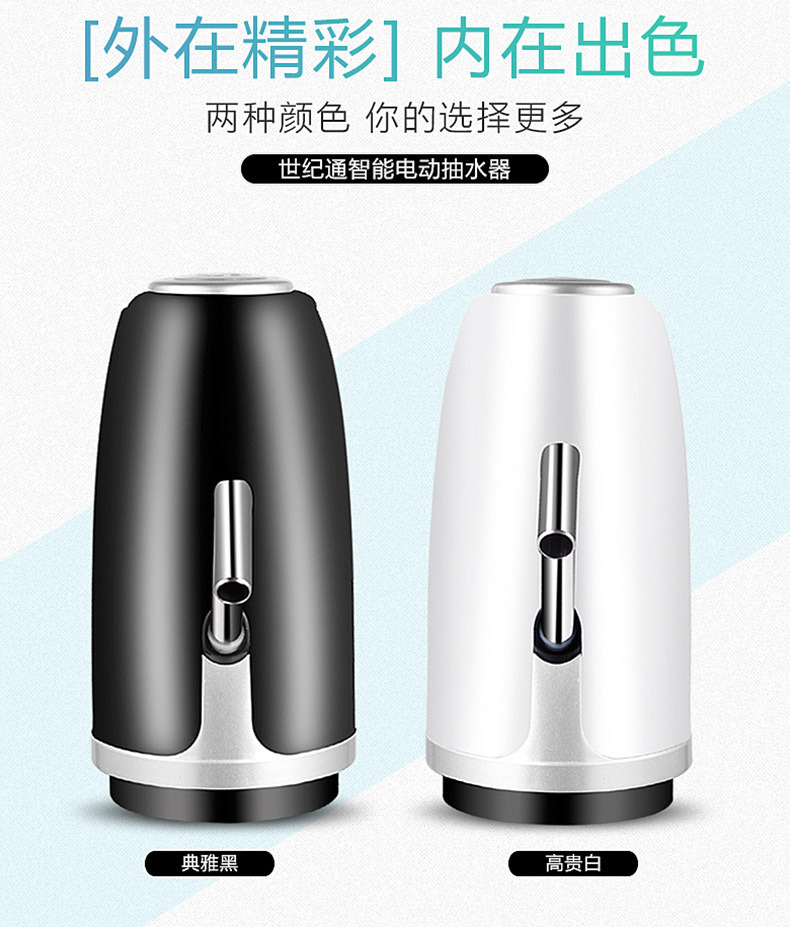 004款抽水器详情页7902_04