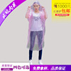 Street raincoat suitable for men and women