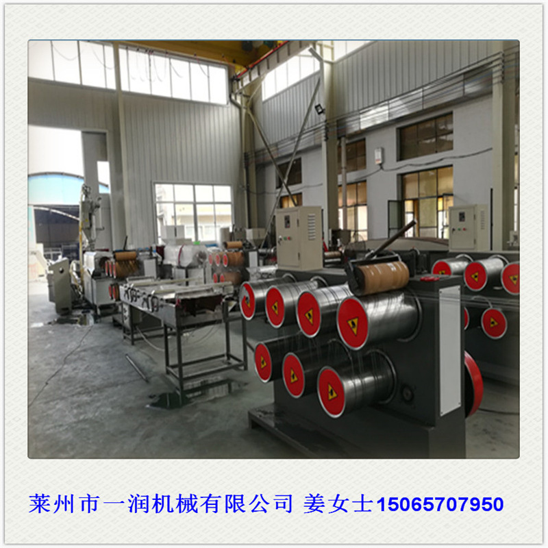 莱州一润供应尼龙圆丝绳生产设备机组 PPPE塑料圆丝拉丝生产线