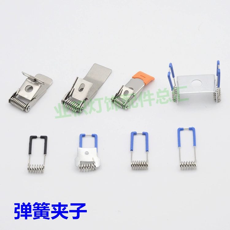 Светильник прожектор потолочный проход панельная лампа Пряжка пружинный зажим Железная пряжка светлый и темный Монтажный кронштейн аксессуары для украшения лампы