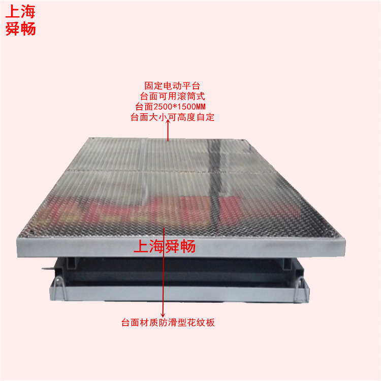 承接大吨位固定式液压升降平台 载货装卸升降台 液压堆高升降机