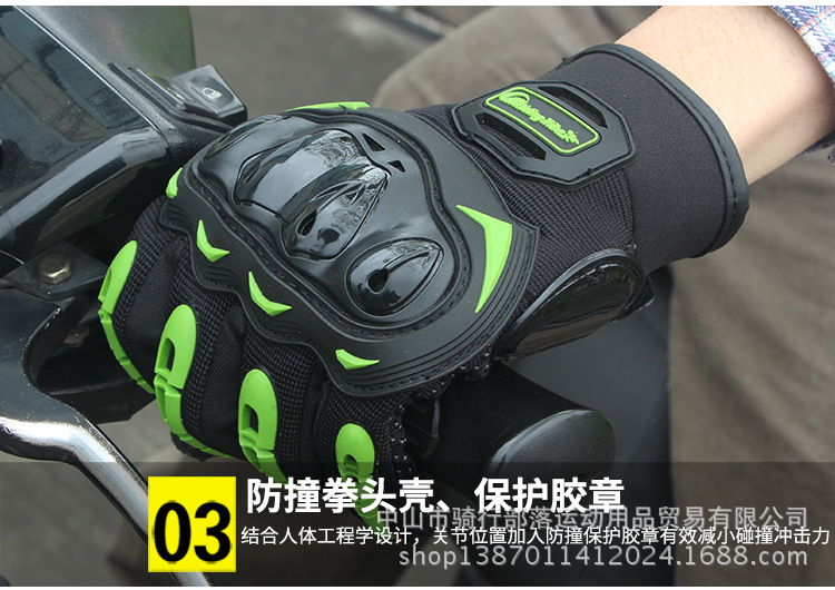 骑行部落摩托车手套