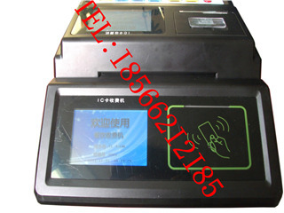 ɨ��֧�������շѻ�/���ο��������շѻ�/ɽ��ú���ʿ�շ�(ͼ)