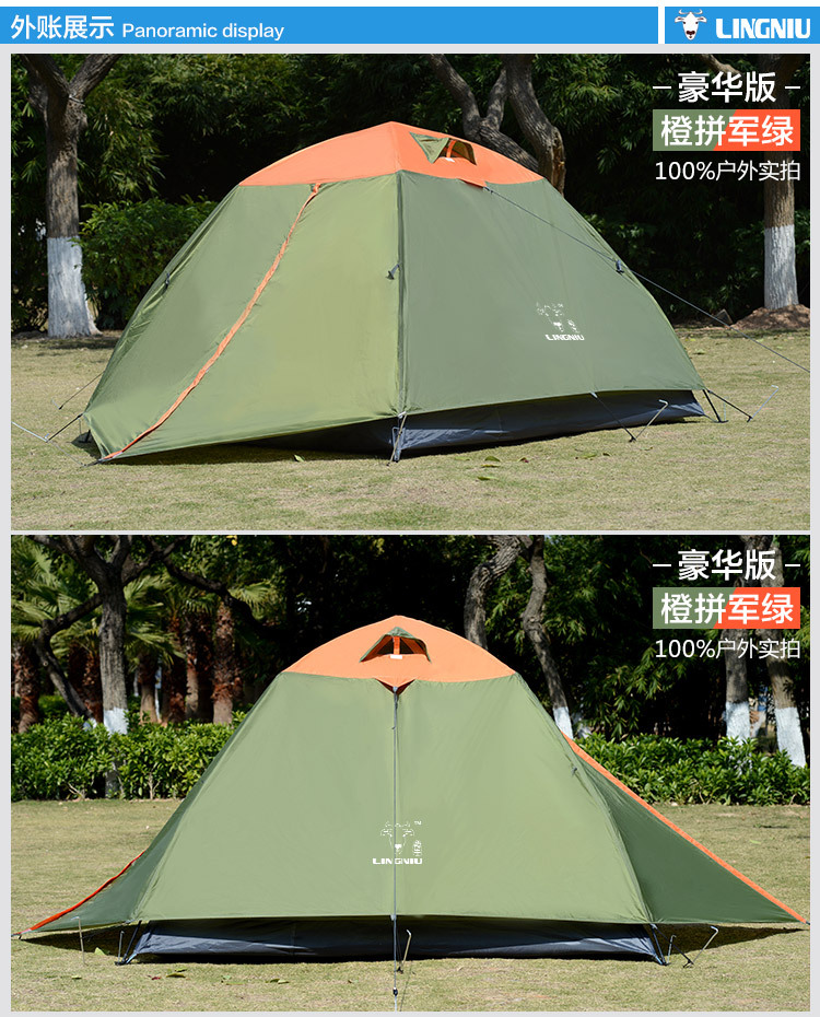 Takin double 3-4 full automatic all-inclusive tent number: LN-ZP003-A1