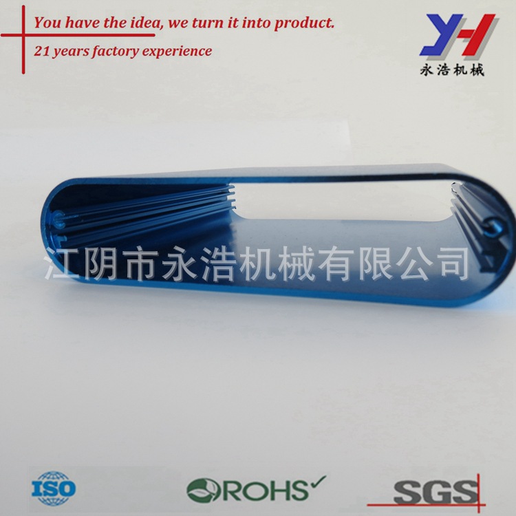 定制铝型材IP68防水接线盒