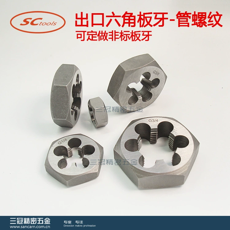 Экспортная Шестигранная Трубная резьба G1/8 1/4 3/8 1/2 3/4 1 дюйм 1 минута 2 точки 3 точки 4 точки 6 точек