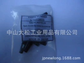 封口机械;车釉车漆镀膜;包装机械配件