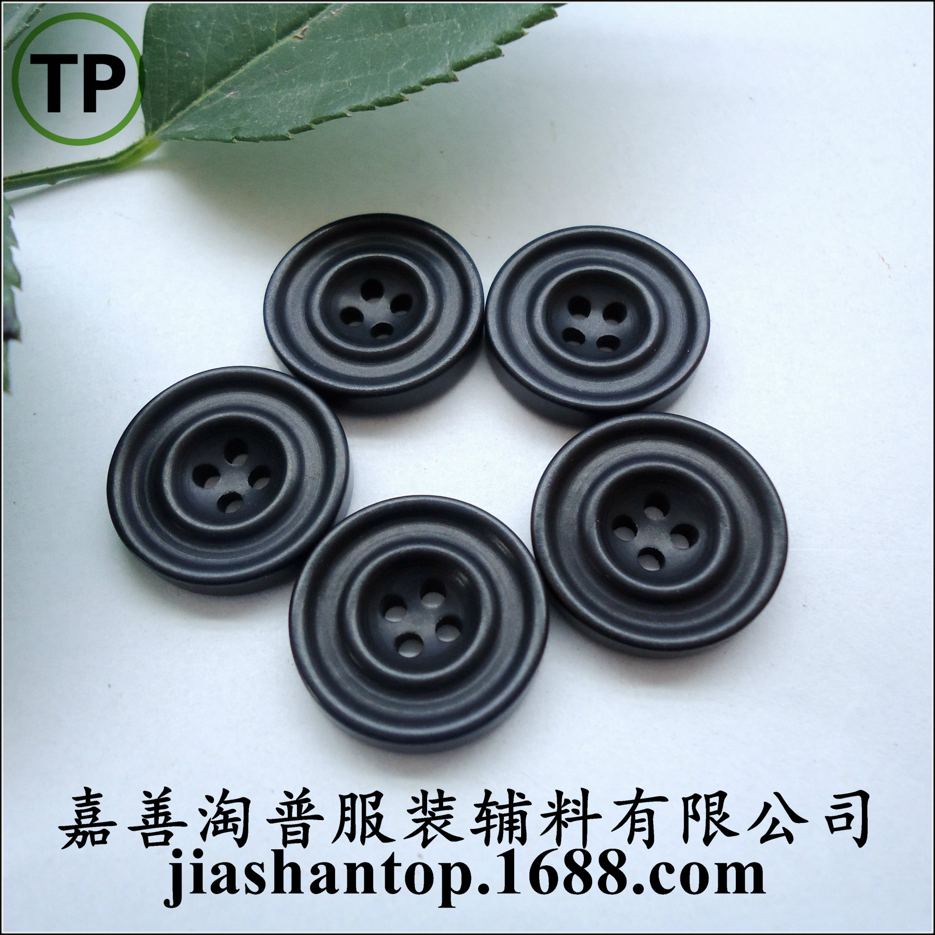 生产加工象牙天然果实纽扣西服夹克风衣双细边四眼纽扣