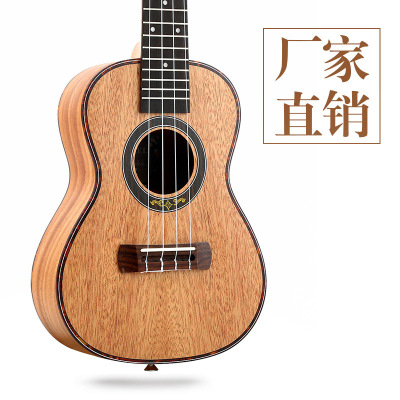 尤克里里ukulele乌克丽丽夏威夷四弦琴小吉他 23寸双边全桃