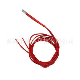 3d打印机配件 6*20模具单头电热管加热管发热管加热棒单端 12V40W