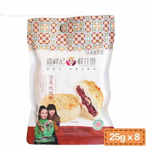 Pan Xiangji 200g Rose Fresh Flower Pastry with Nuts and Coffee, Soft Potato Skin, Matcha and Bitter Buckwheat Flavor Breakfast Snack, Drop Shipping