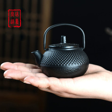 瑞寿堂 迷你茶壶铁壶批发铸铁茶壶茶宠家居摆件礼品  源头工厂