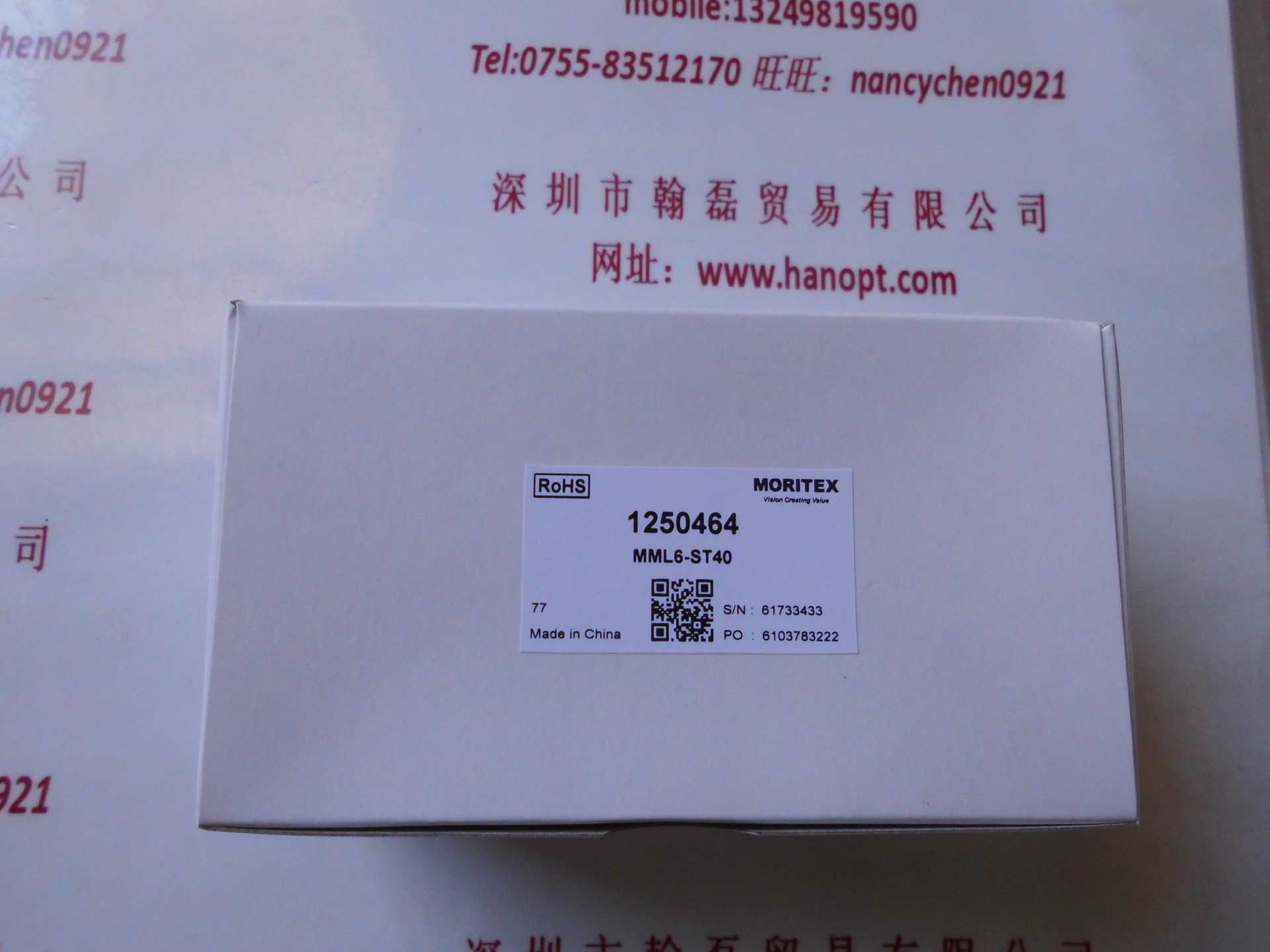 远心镜头 MORITEX茉丽特 MML6-ST40D