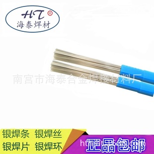 ���|TS-18P�y���l ���y18%�y���z BAg18CuZnSn�y���T���� ���]