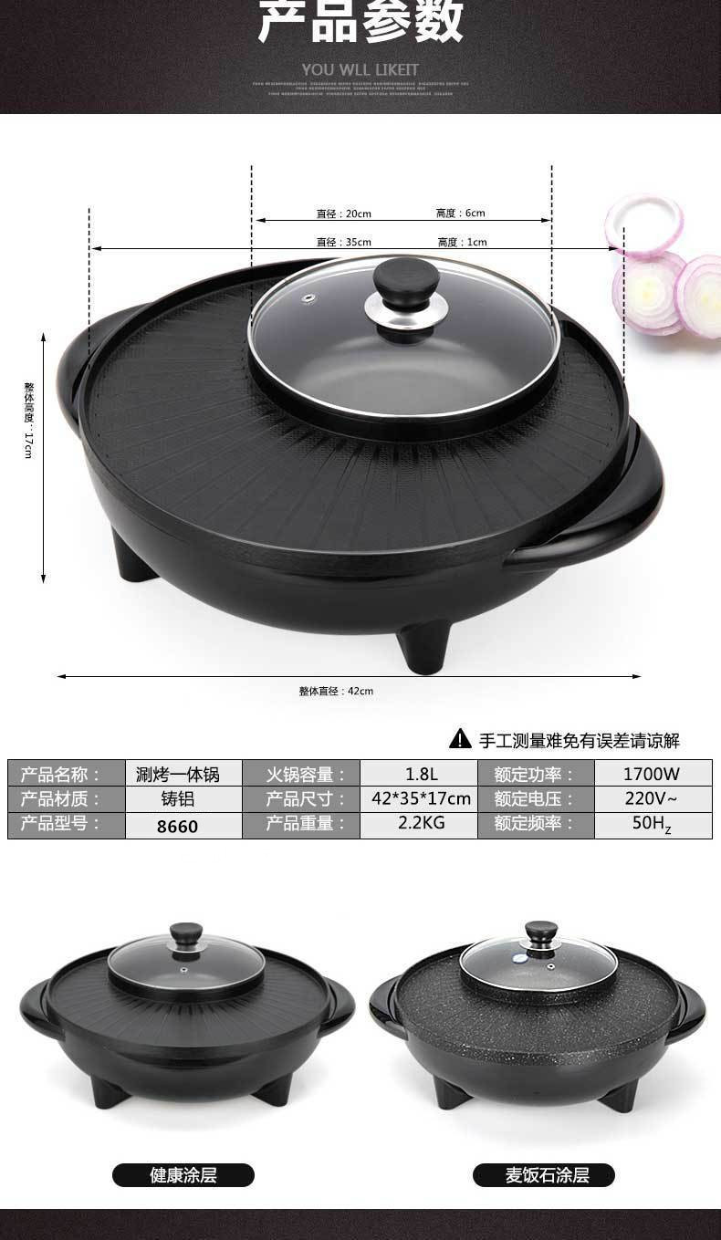 4073991021_1077847003_副本