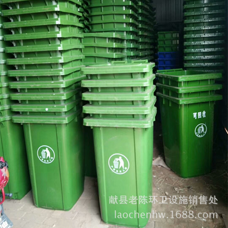 户外挂车垃圾桶240l塑料桶带盖带轮公园小区分类垃圾箱环卫专用
