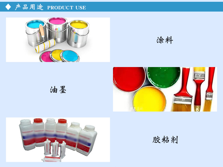 不能被水被水润湿的固体称为憎水性固体,如蜡、石墨、硫化物及多种固体农药。