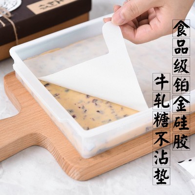 牛轧糖硅胶垫 不沾垫 翻糖不沾垫 铂金硅胶垫|ms