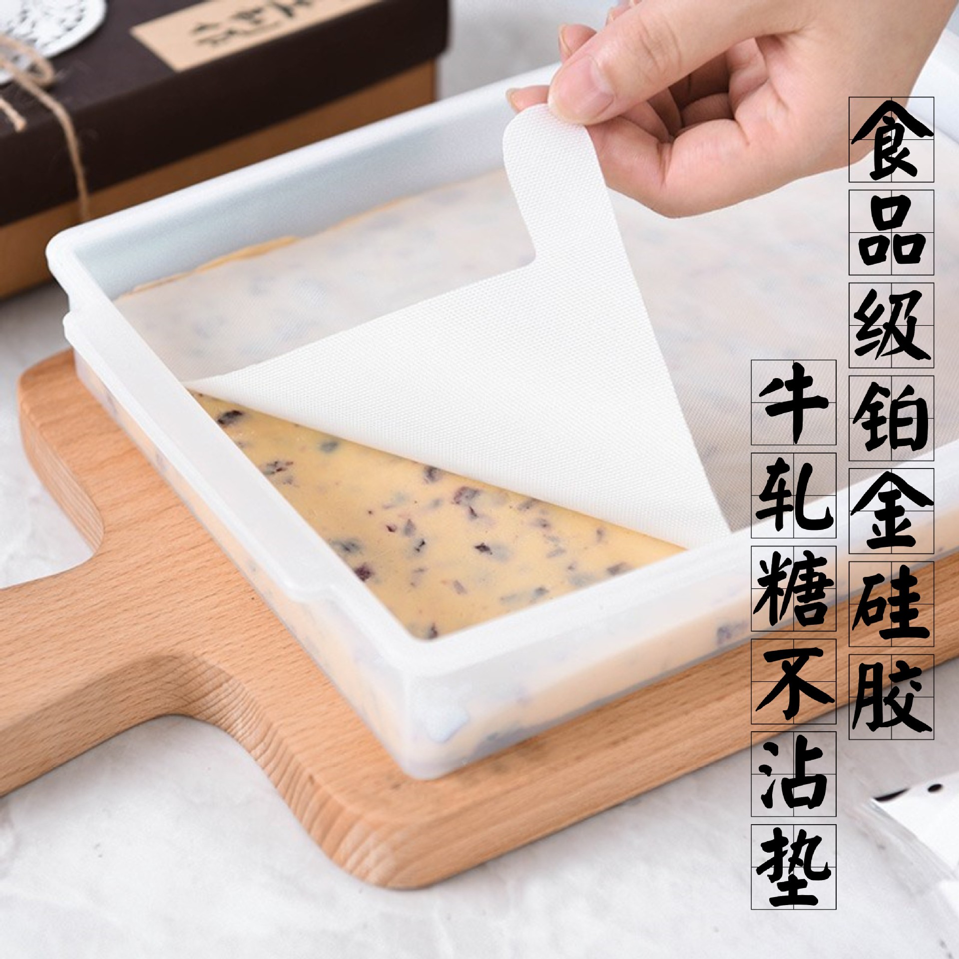 牛轧糖硅胶垫 不沾垫 翻糖不沾垫 铂金硅胶垫|ms