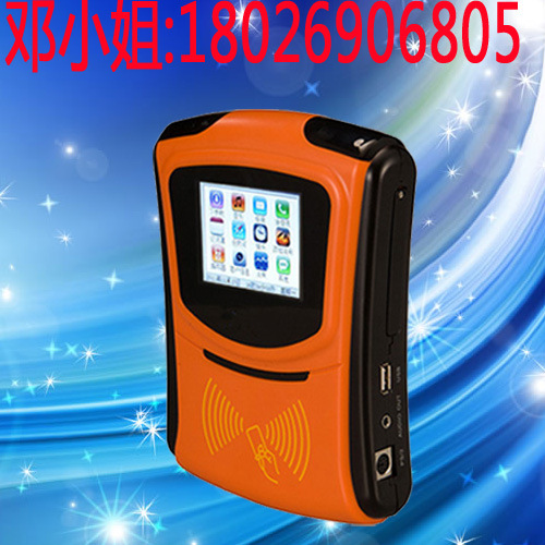 ��ҵ�೵��ʿ�շѻ�/ѧУ��ʿ���ػ�/IC��ɨ��֧�������շѻ�