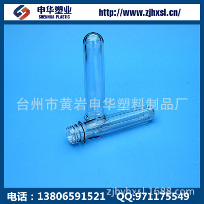 supply 60 gram 28 Mouth PET Tube blank and tube blank PET preform Bottle billet embryo(chart)