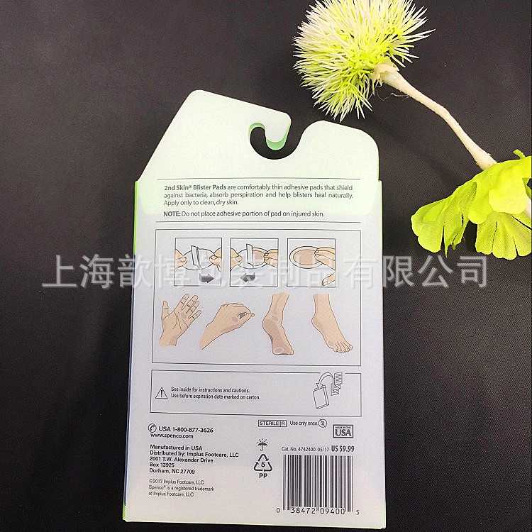 生产PP磨砂盒、塑料包装盒、半透、UV印刷、防水 气泡垫盒