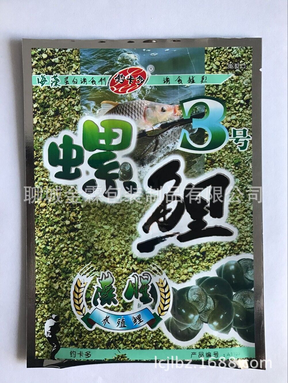 鱼饵01