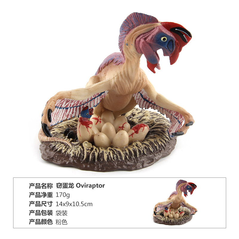 Venta caliente de exportación transfronteriza animal dinosaurio Jurásico modelo juguete sólido antepasado pájaro huevo-robo dragón adornos creativos