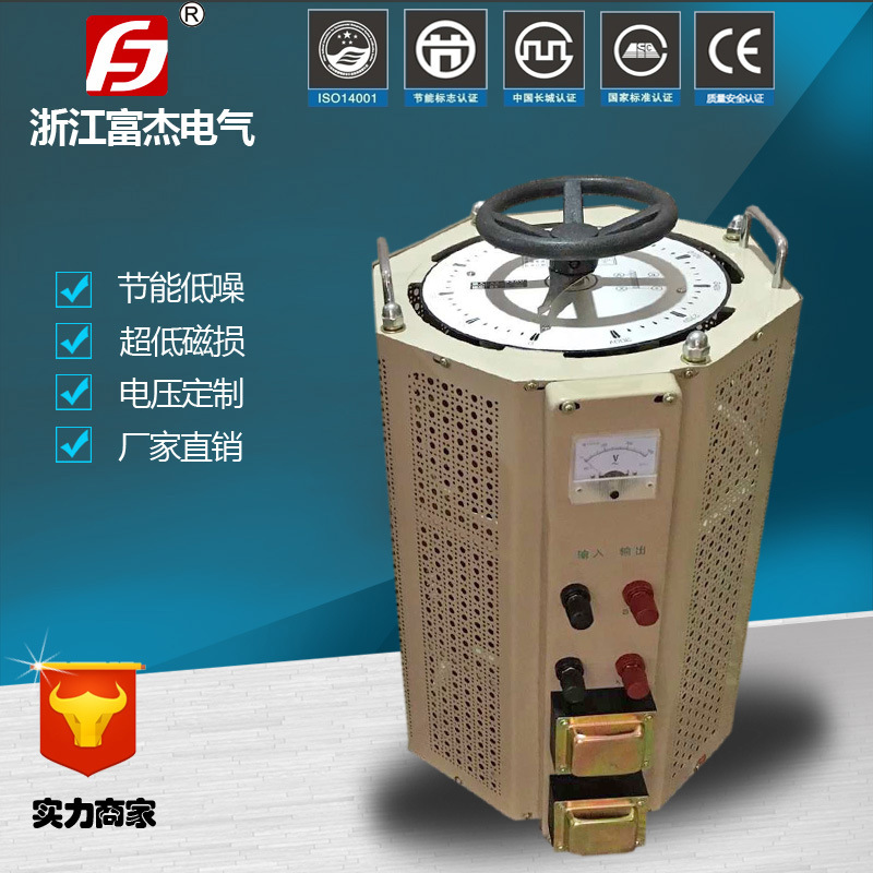 TSGC2J-20KVA 380/0-450V Three-phase Contact high-precision AC voltage regulation transformer