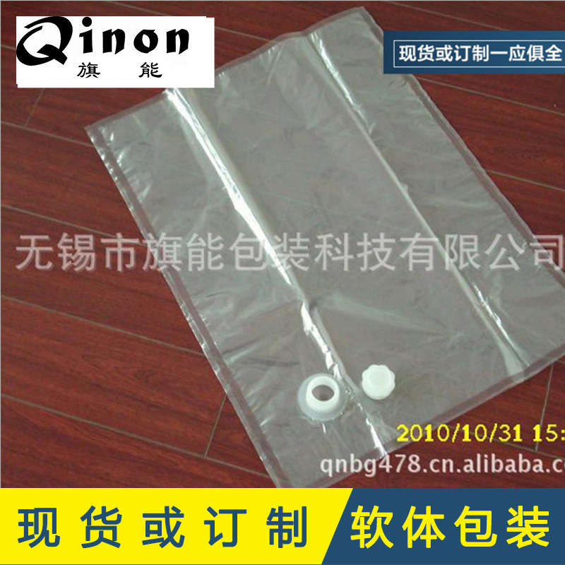 油袋/Qinon牌油袋/食用油中包装袋/10L-25L一次性中包装油袋