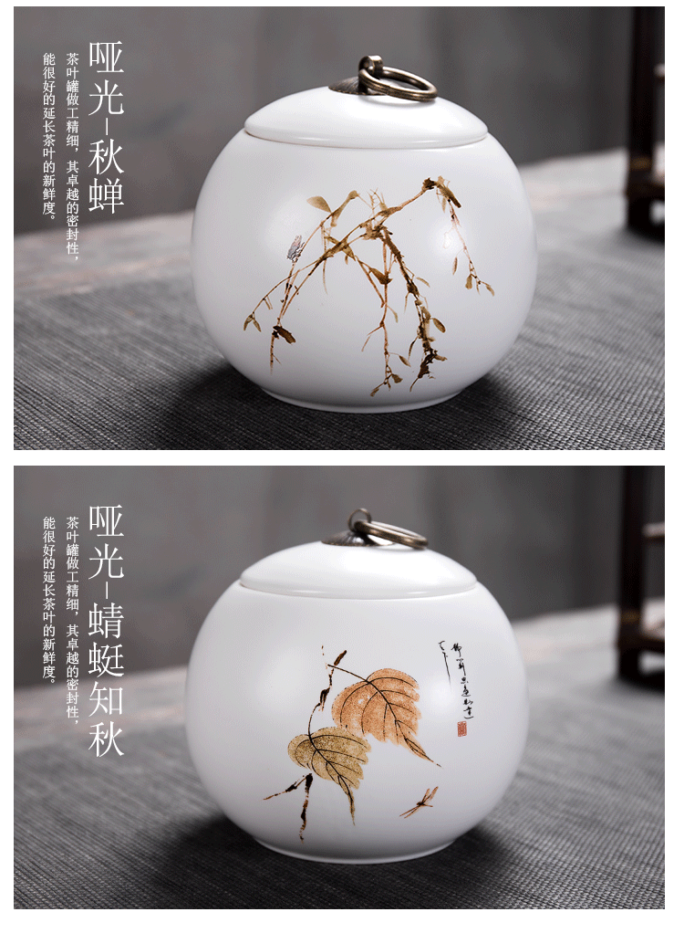 10款-茶叶罐_12