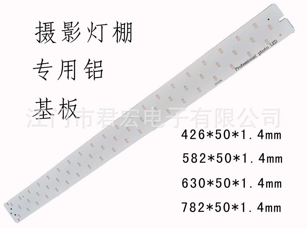 700 600 摄影灯板 铝基板 专业设计 LED摄影灯箱灯板厂家直销
