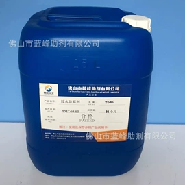 其他助剂;其他合成助剂;其他涂料助剂