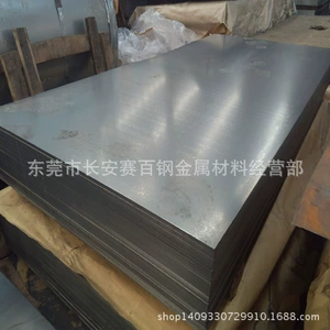 Специализируется на травильных пластинах Baosteel Травильные пластины Q215 3.2 Травильные пластины Q235 Горячекатаные травильные стальные пластины