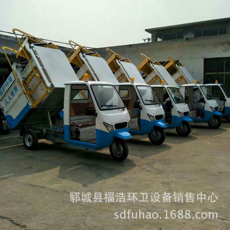 厂家直销电动三轮清运车 电动三轮四轮挂桶垃圾车摩托垃圾车价格