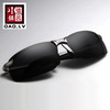 Sunglasses, street glasses for cycling electric battery, bike, men's motorcycle solar-powered