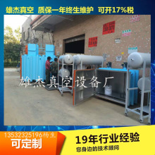 硅胶树脂滴胶甲油蜡烛AB胶变压器小型抽真空机真空脱泡机真空箱