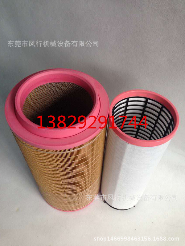 红5环LG-110KW螺杆空压机空气过滤器 150P永磁变频空压机空滤芯