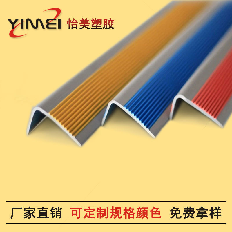 ��ݸ��������ֹ����|pvc¥��̨�׷����� ������ĥ�ִ���Լ