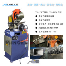 无毛刺不锈钢下料机 不锈钢切割机 无毛刺手动切割机