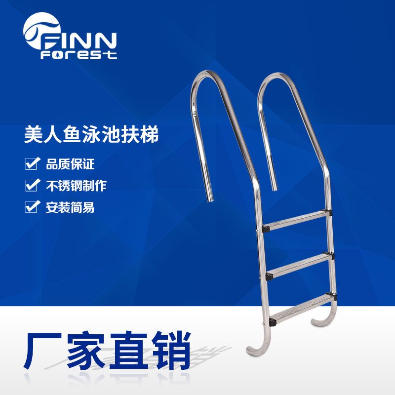 source Manufactor wholesale mermaid Pool Escalator Stainless steel Pool Single Escalator Quality Assurance