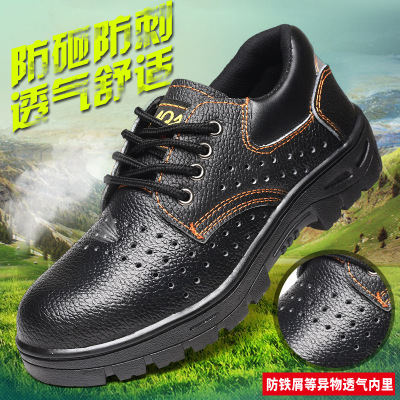 Cross border wholesale summer cowhide ventilation protective shoes puncture Work shoes Low wear-resisting Safety shoes